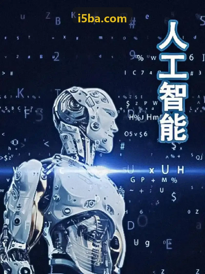 J9纯电轿跑底盘架构